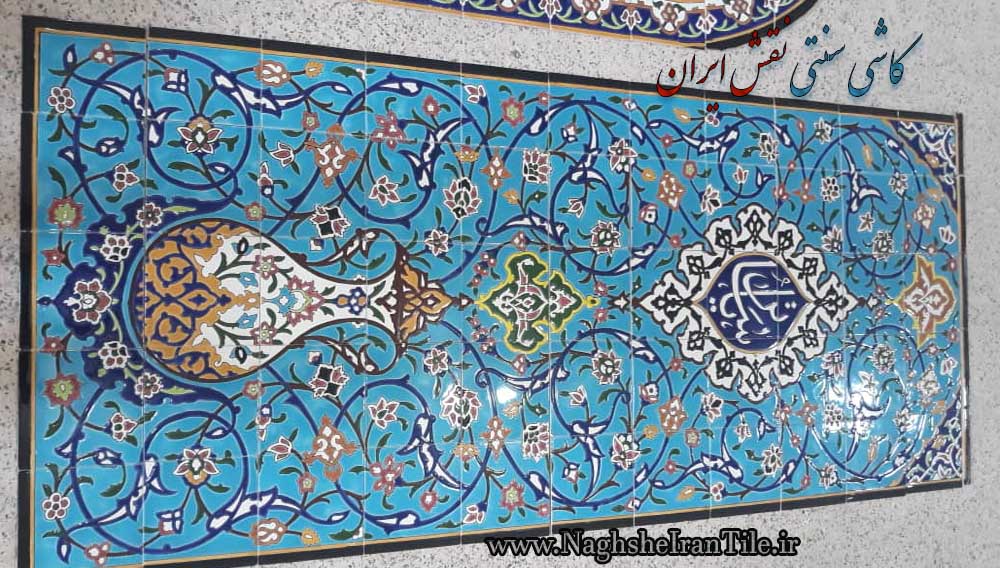کاشی سنتی - مسجد|کاشی سنتی نقش ایران 